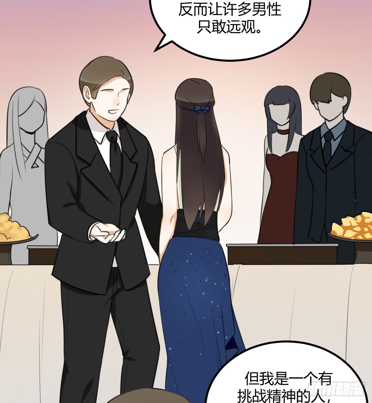 相亲29