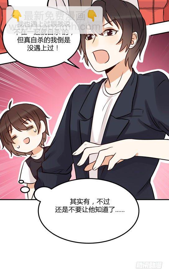 让金发双马尾死心的方法25
