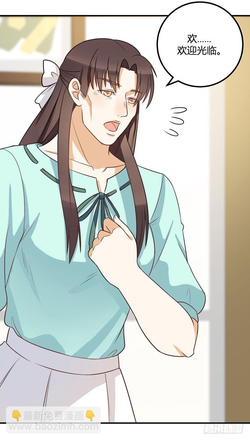 伪装12