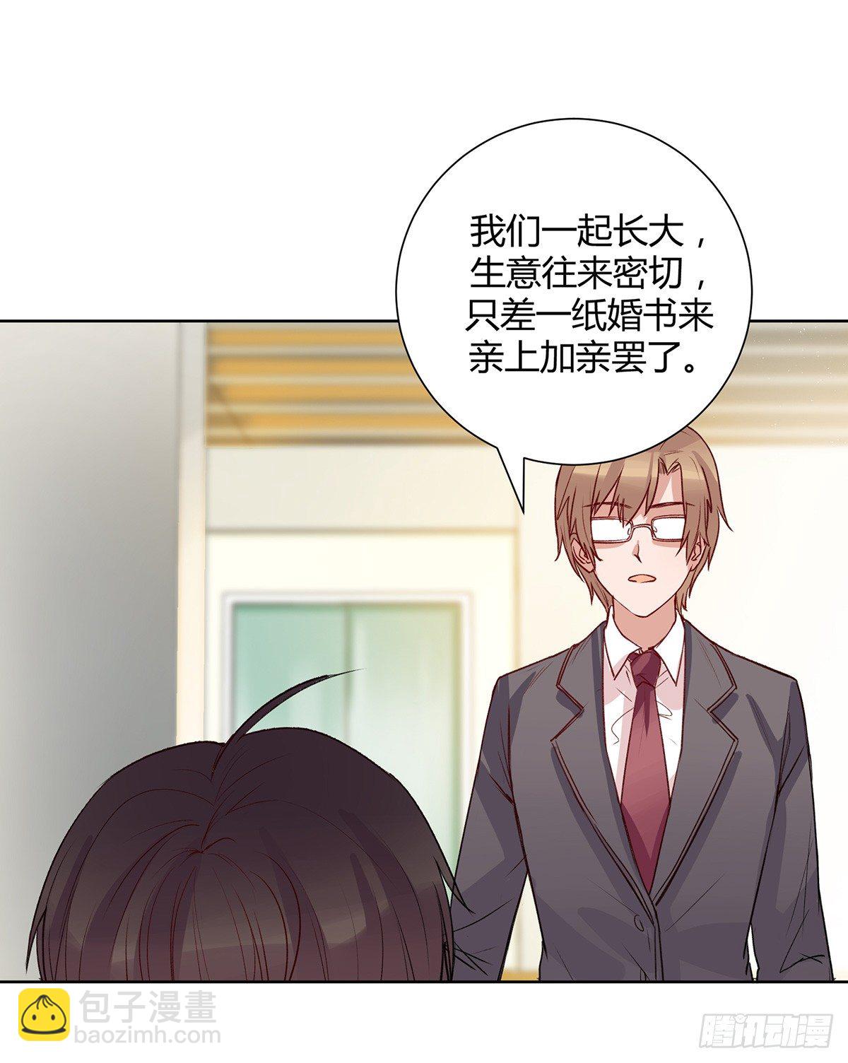 情书53