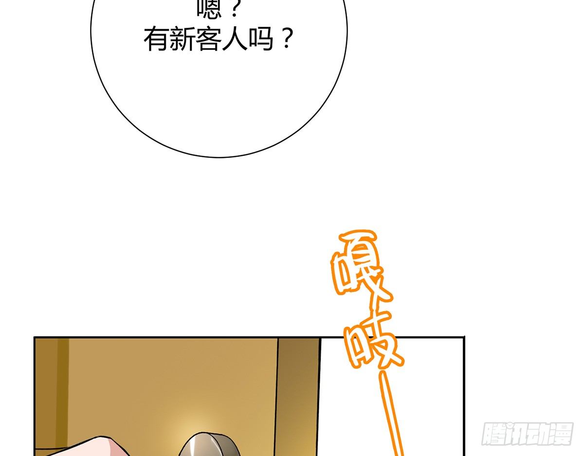 绯闻71
