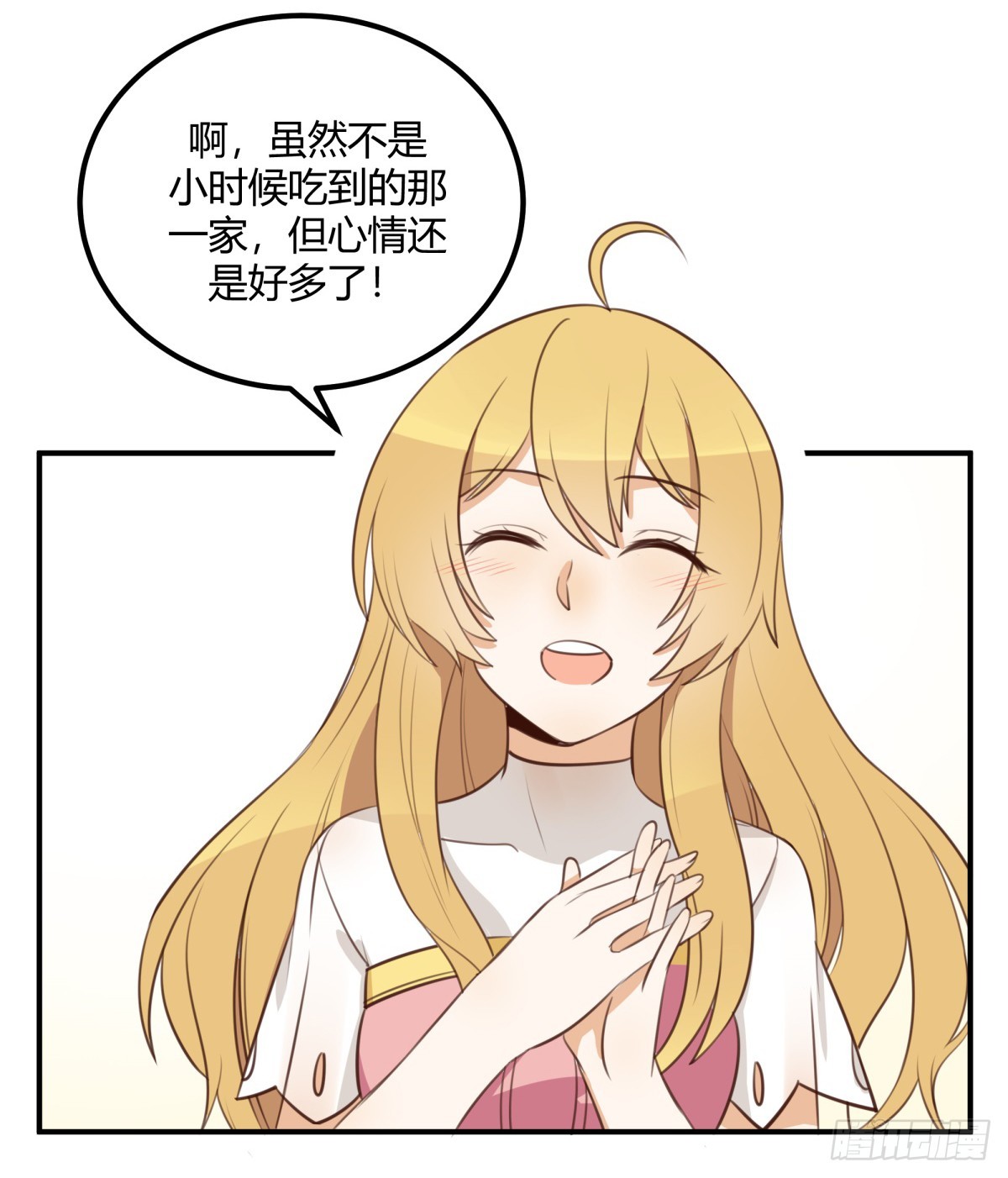 对等关系（六）10