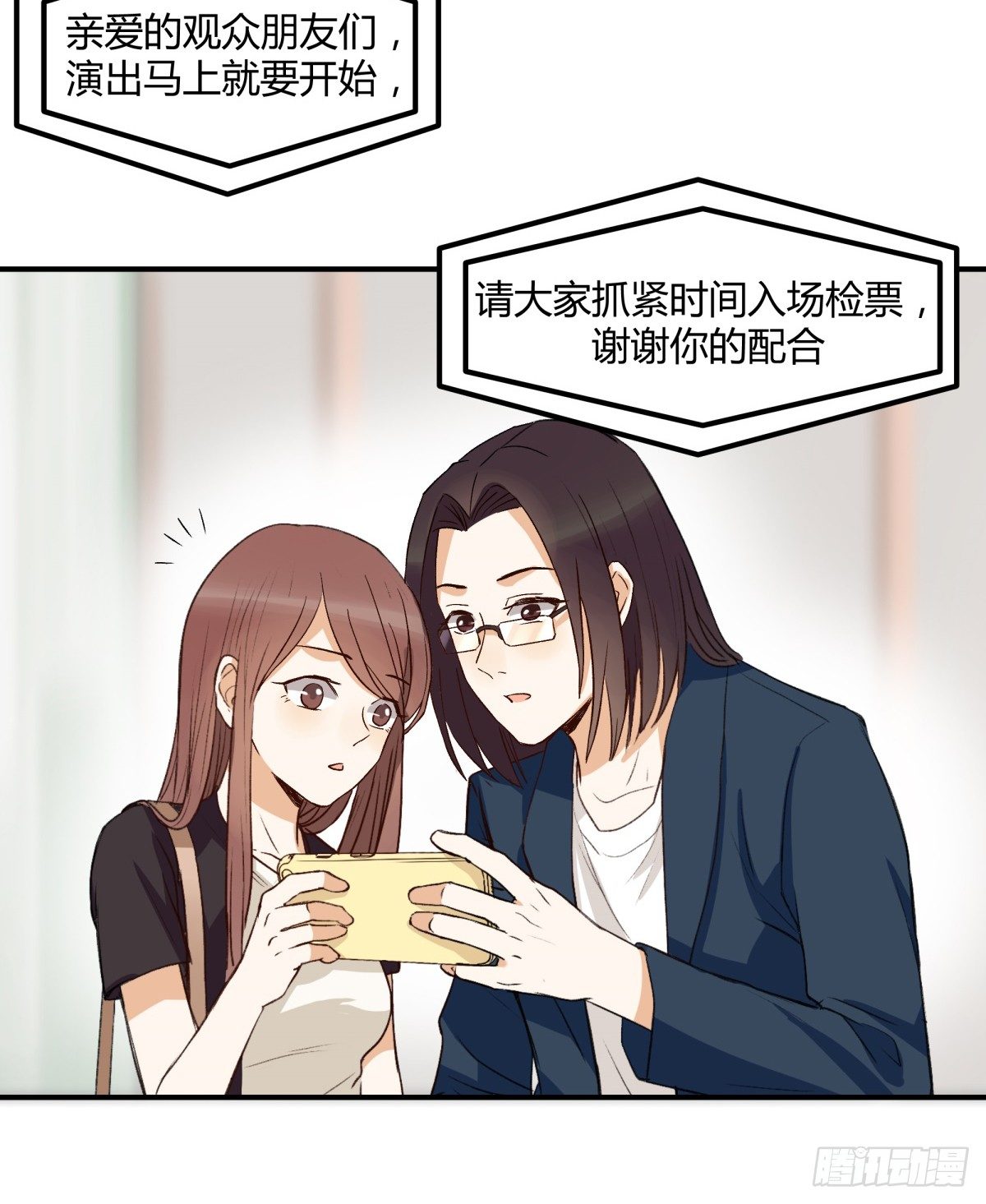 告白28