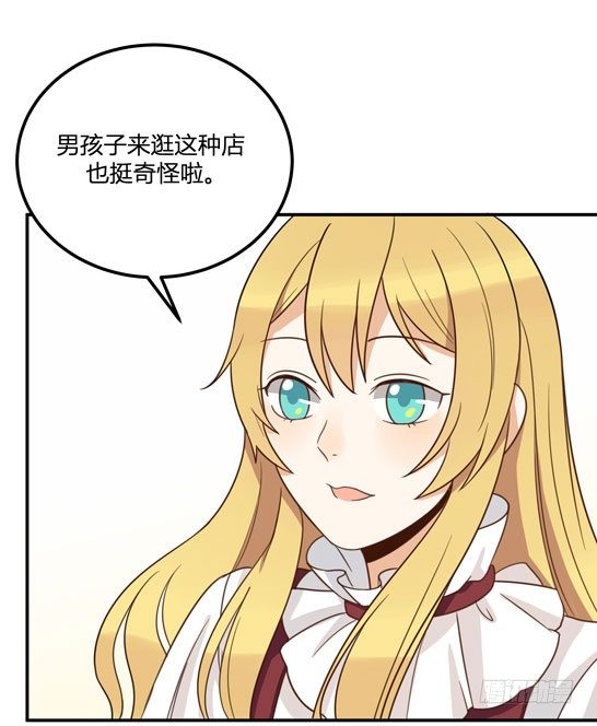 界限6