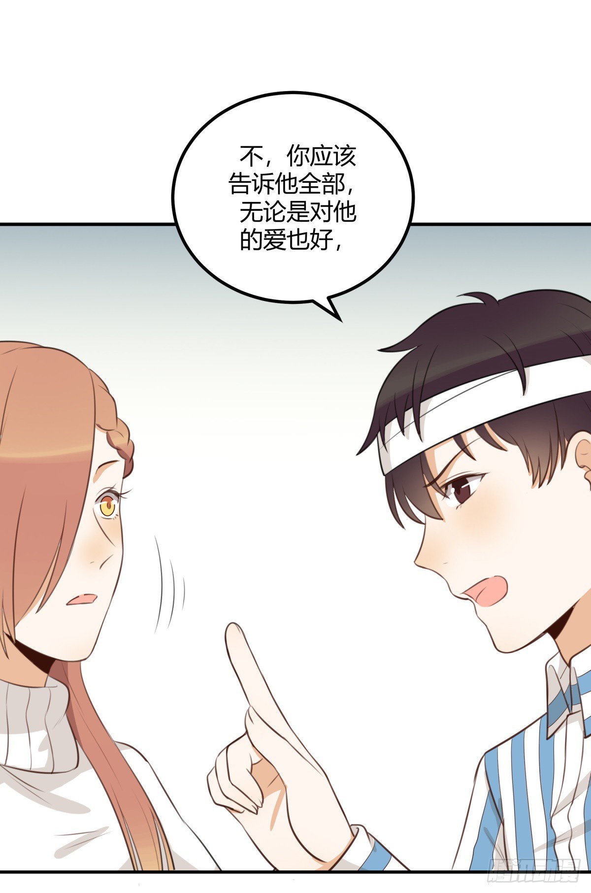 对等关系（五）17
