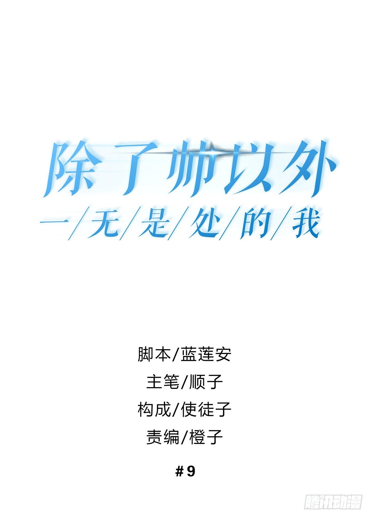 情书0