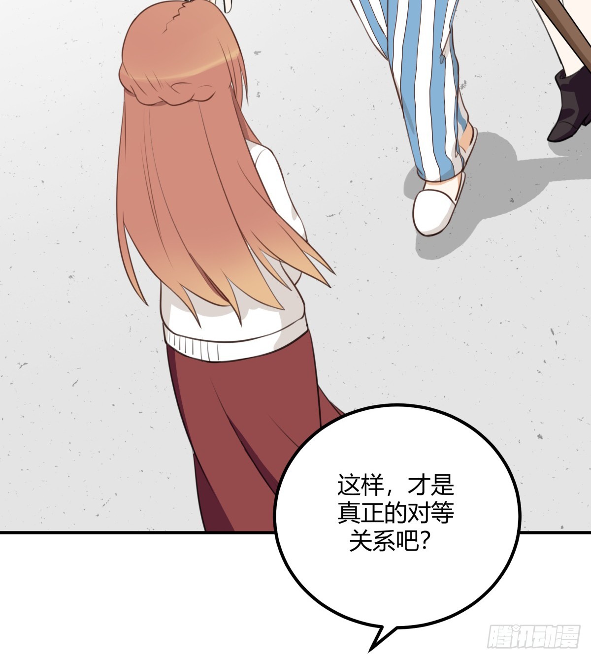 对等关系（五）20