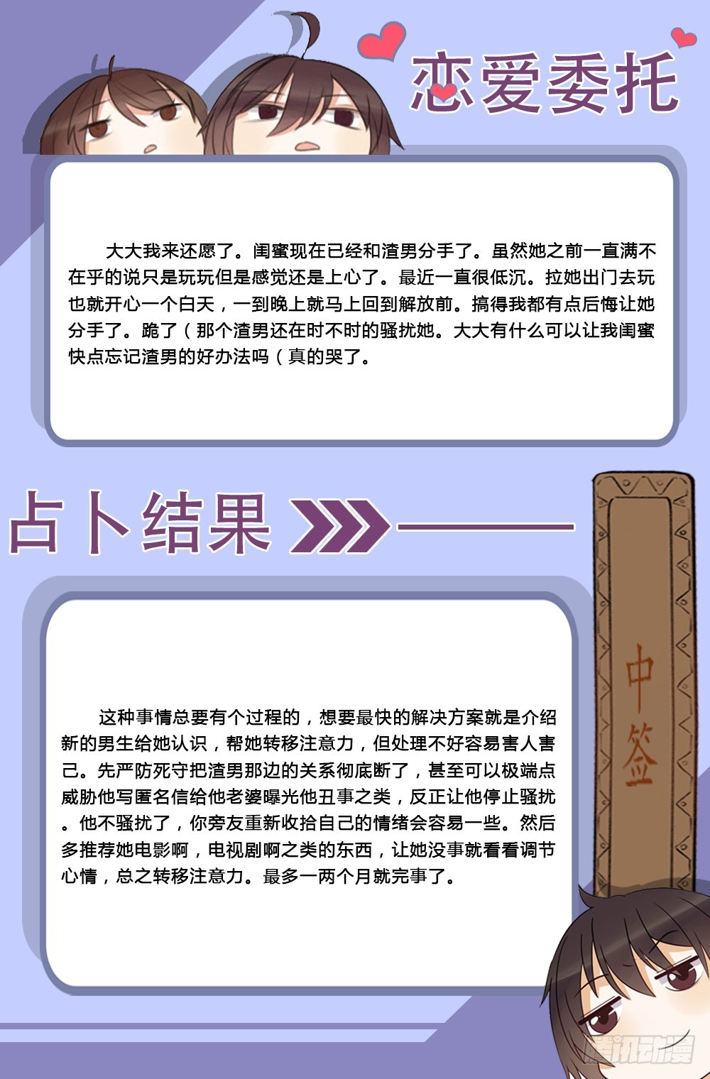 该结束了39