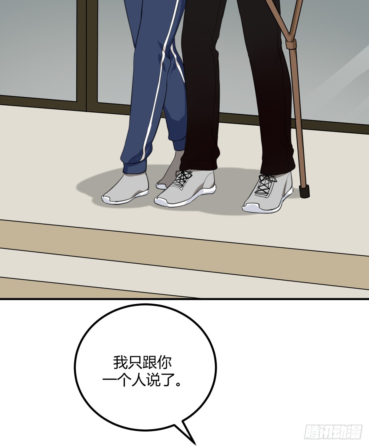 特别3