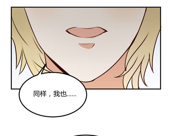 让金发双马尾死心的方法29