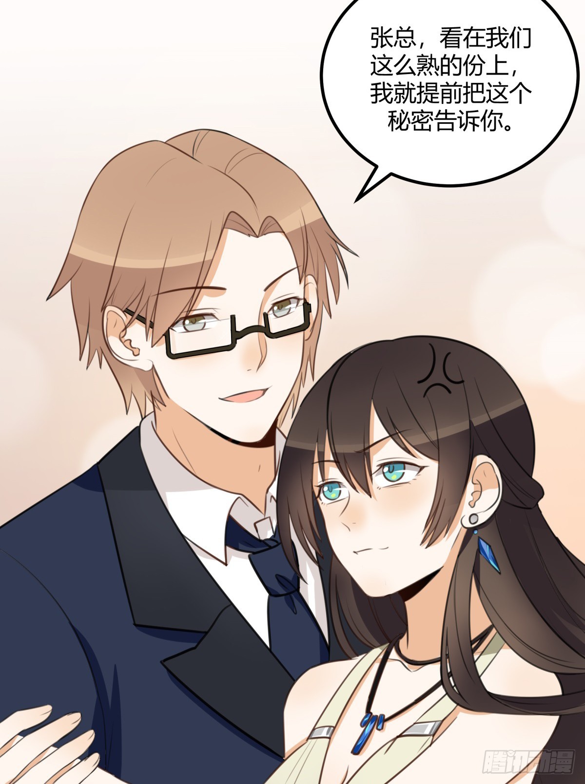 相亲35