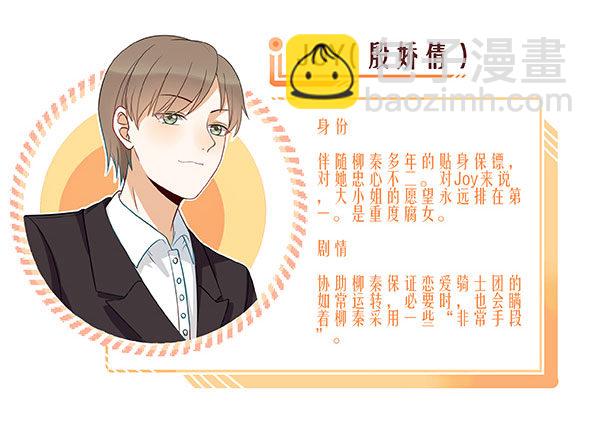 动摇70