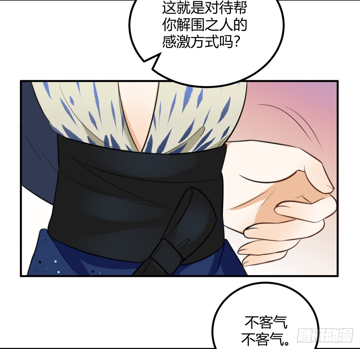 照片1