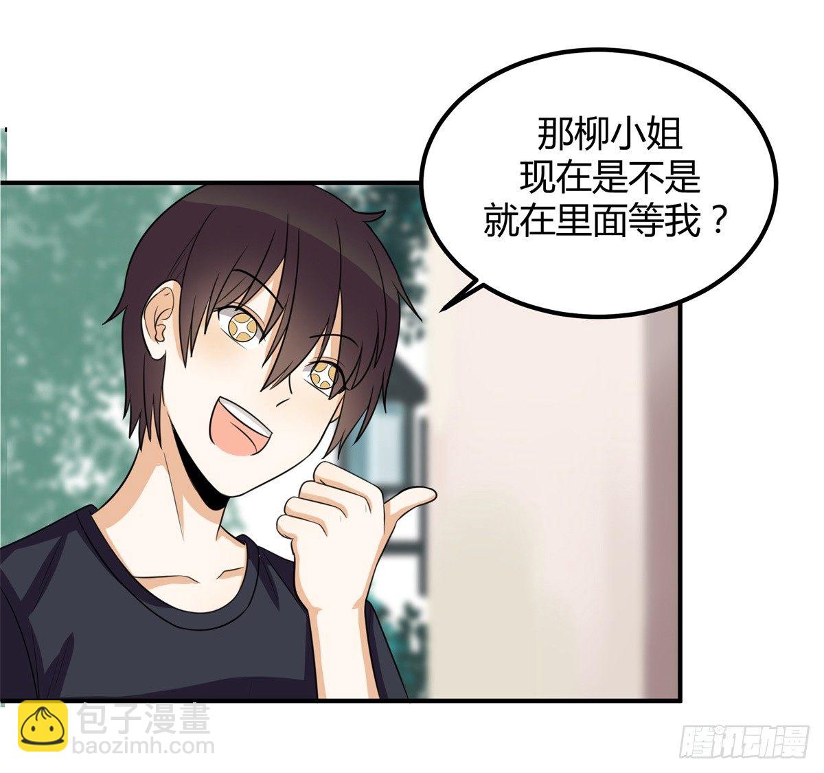 除了帅以外……66