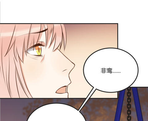 不速之客？23
