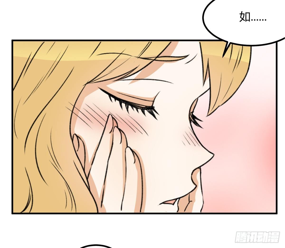 除了帅以外……89