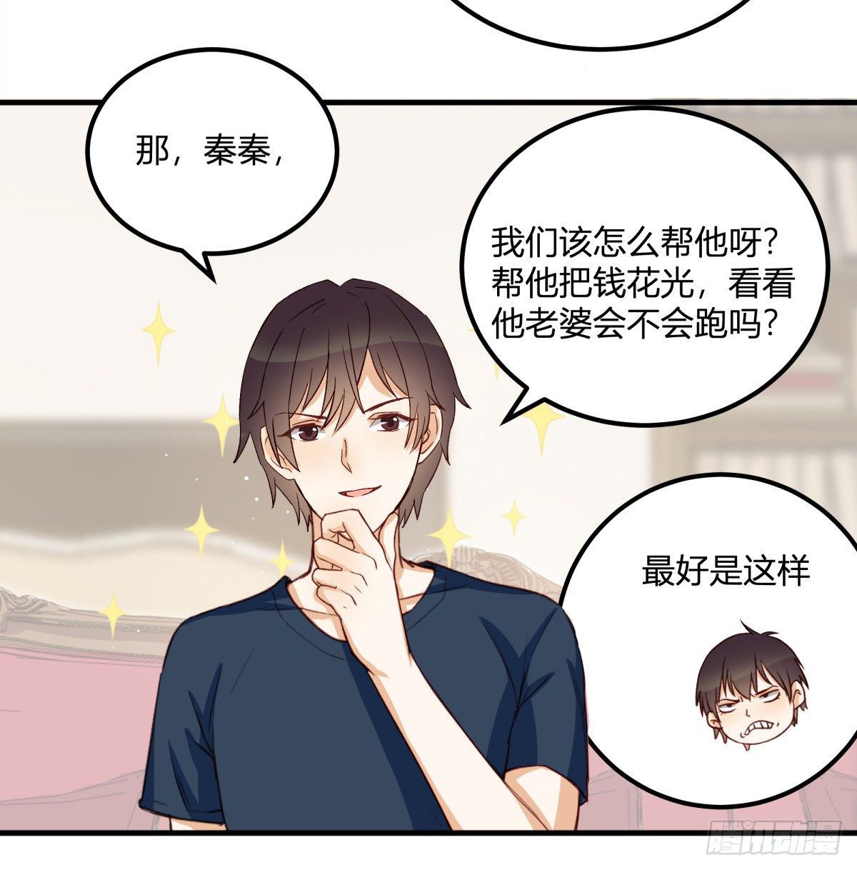 天价委托39