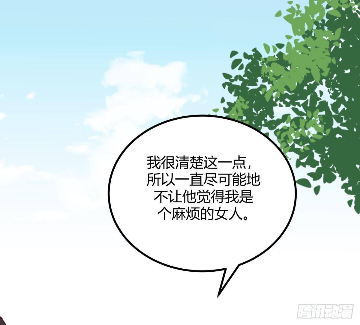 对等关系（四）21