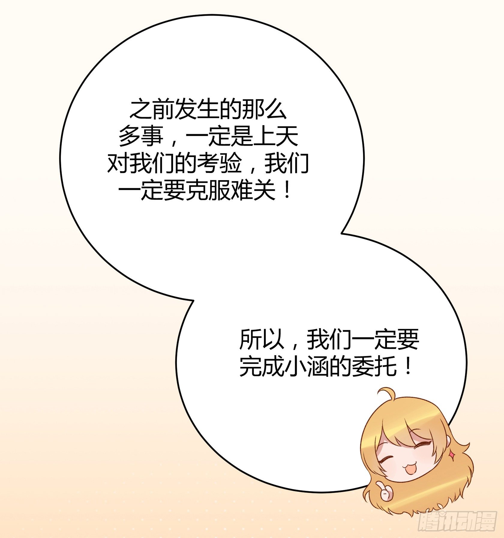 阴谋72