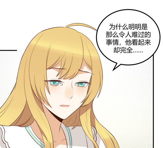 刺痛29