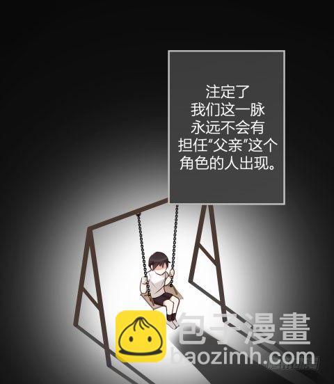 不速之客？2