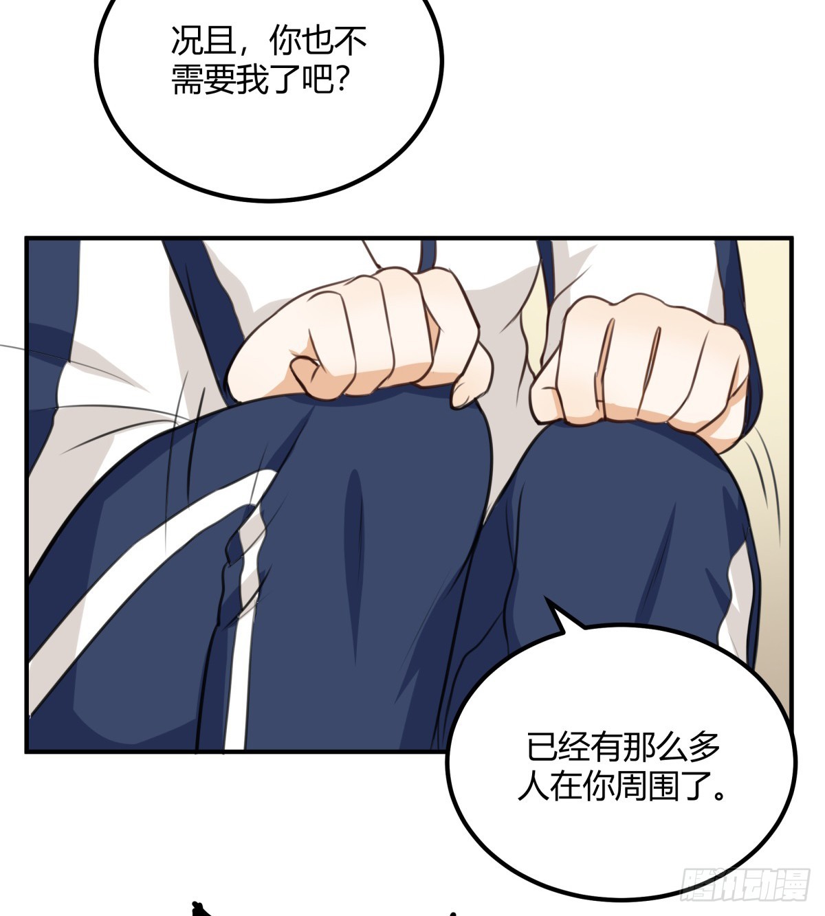 特别25