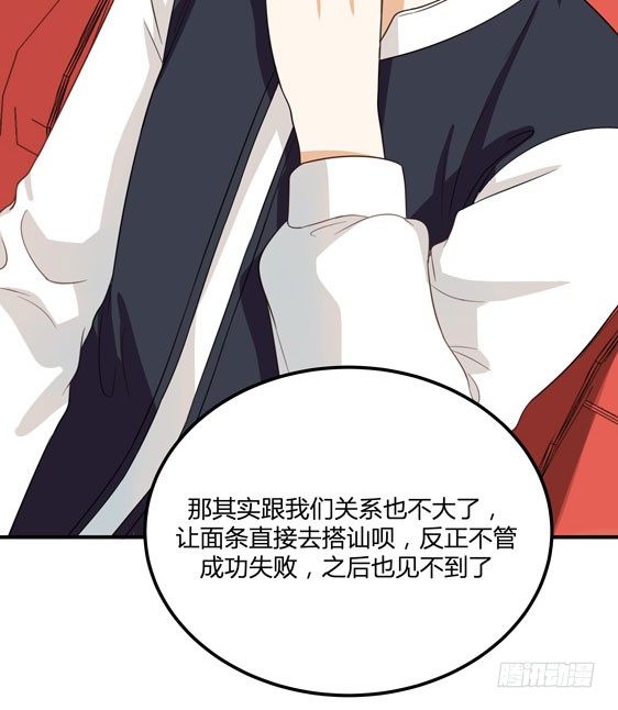 调查结果36
