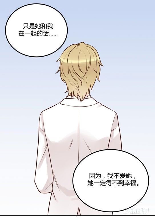让金发双马尾死心的方法28