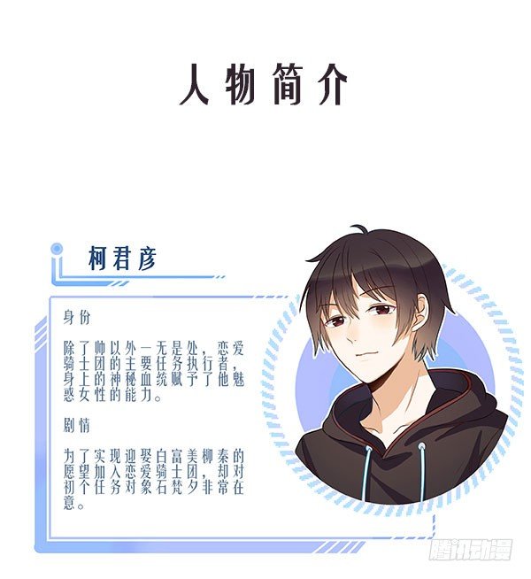 幼女委托人？69