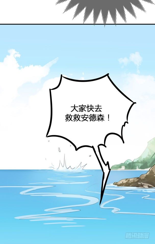 爱的界限26