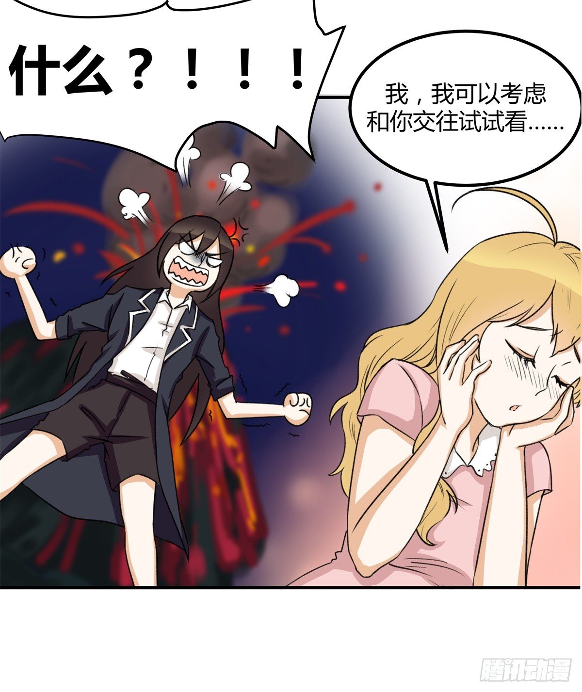 除了帅以外……92