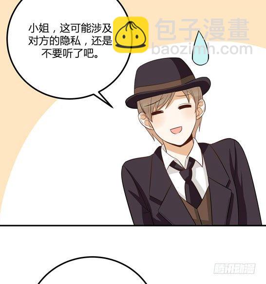 调查结果23
