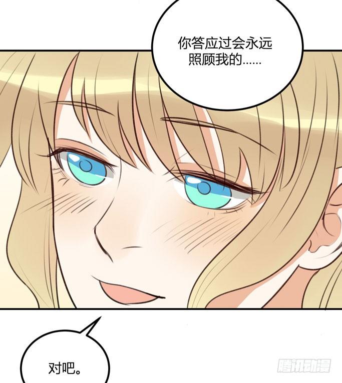 让金发双马尾死心并不容易！8