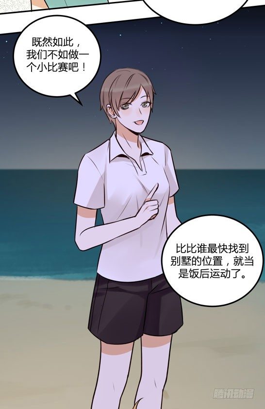 让金发双马尾死心并不容易！80