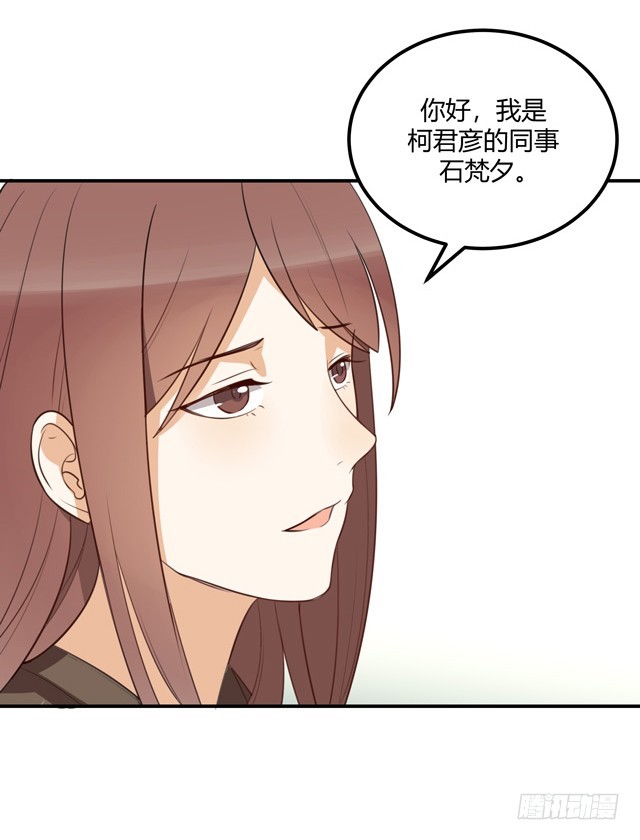 对等关系（二）8