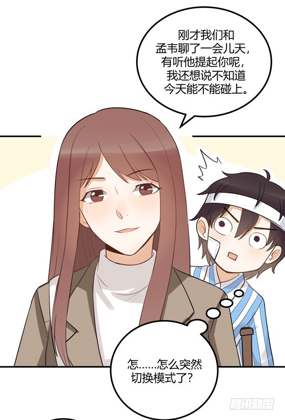 对等关系（四）6