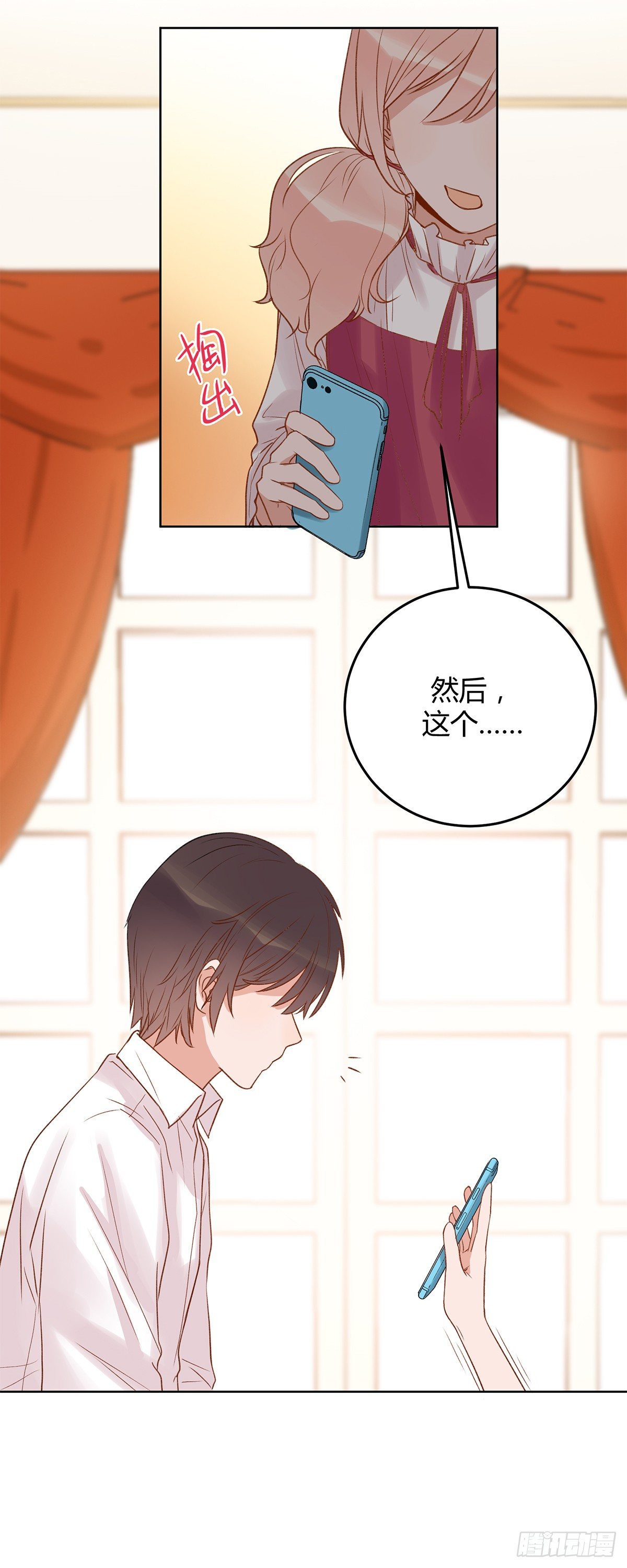 幼女委托人？61