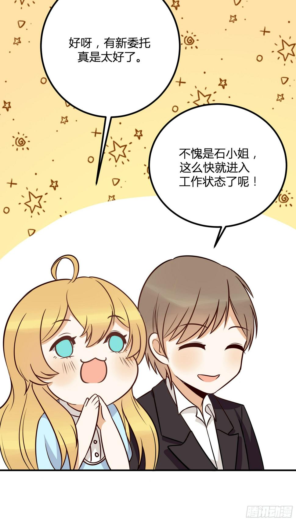 面条的委托15