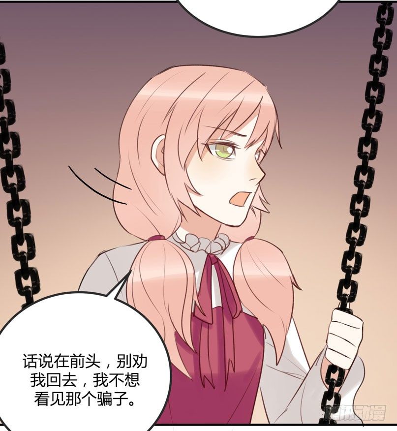 父亲88