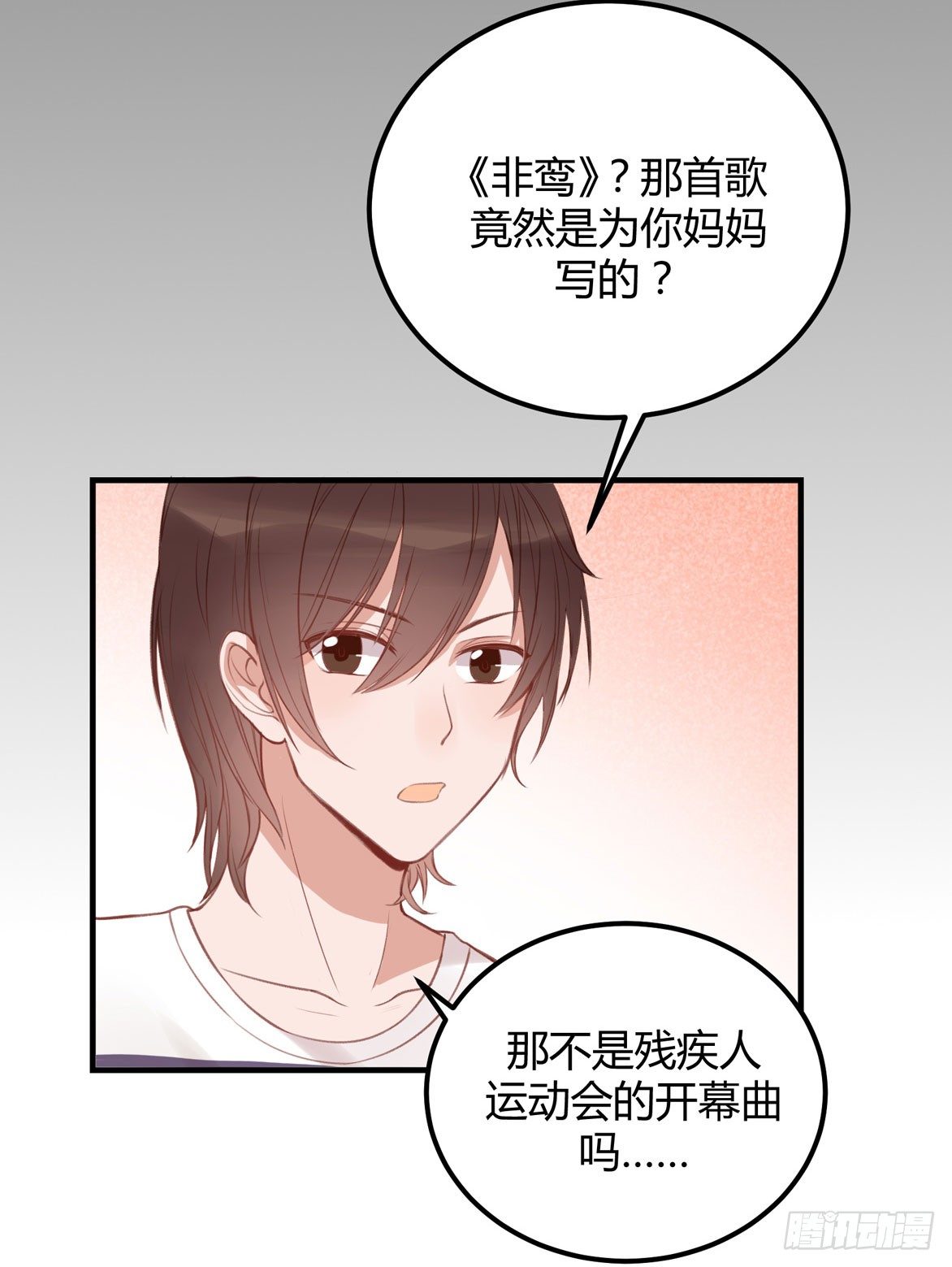 非鸾36
