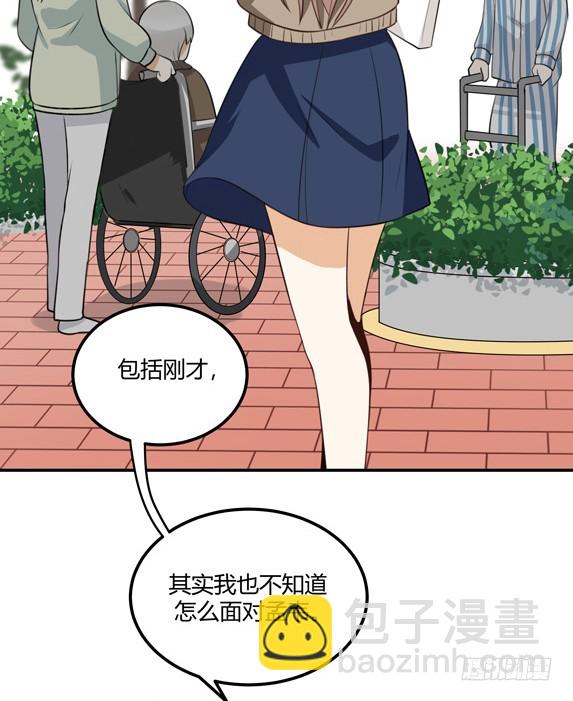 对等关系（三）23