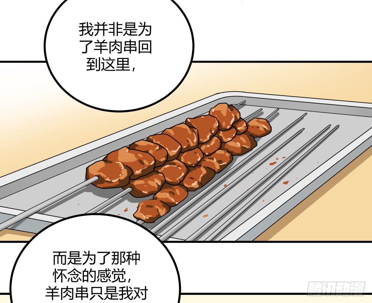 对等关系（六）26
