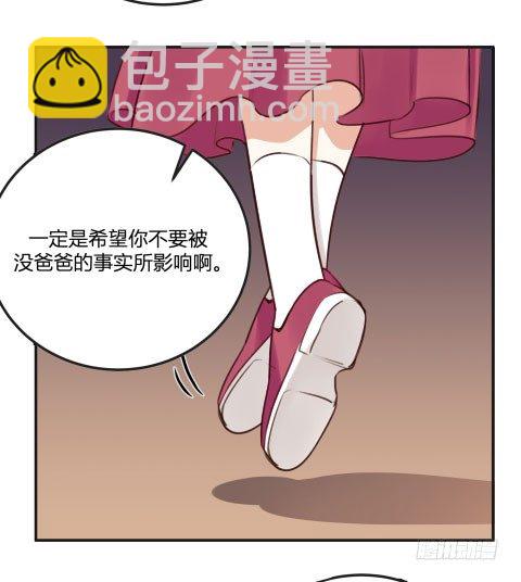 不速之客？13