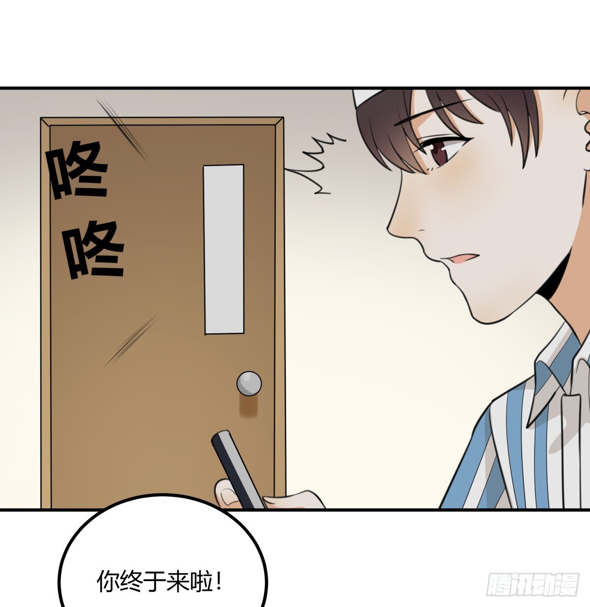 对等关系（八）2