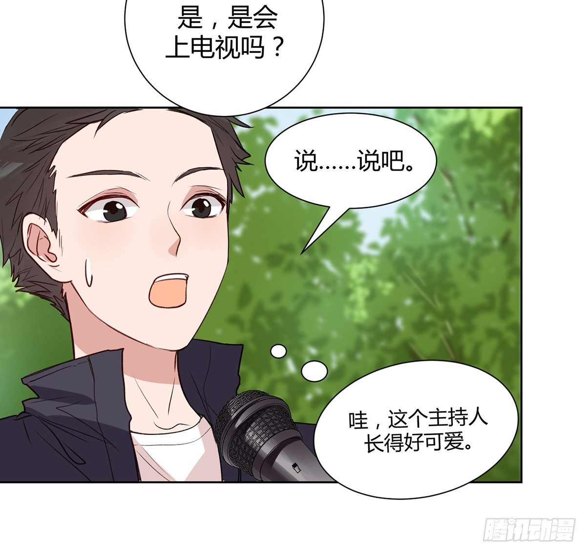 情书79