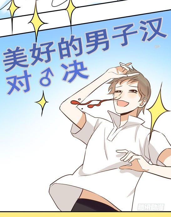 爱的界限13