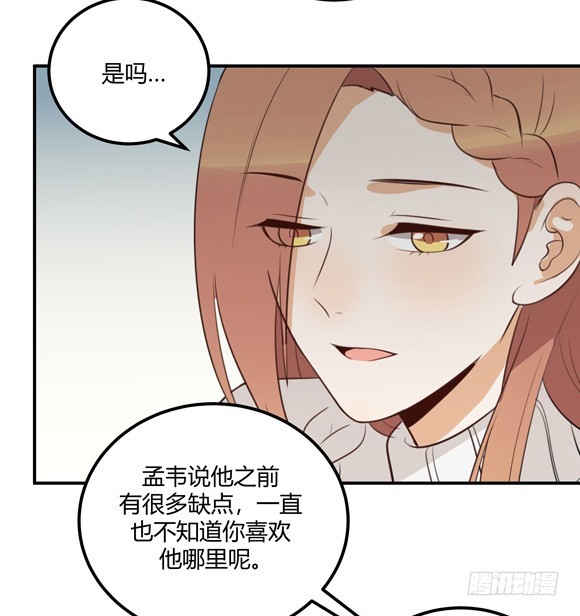 对等关系（四）7