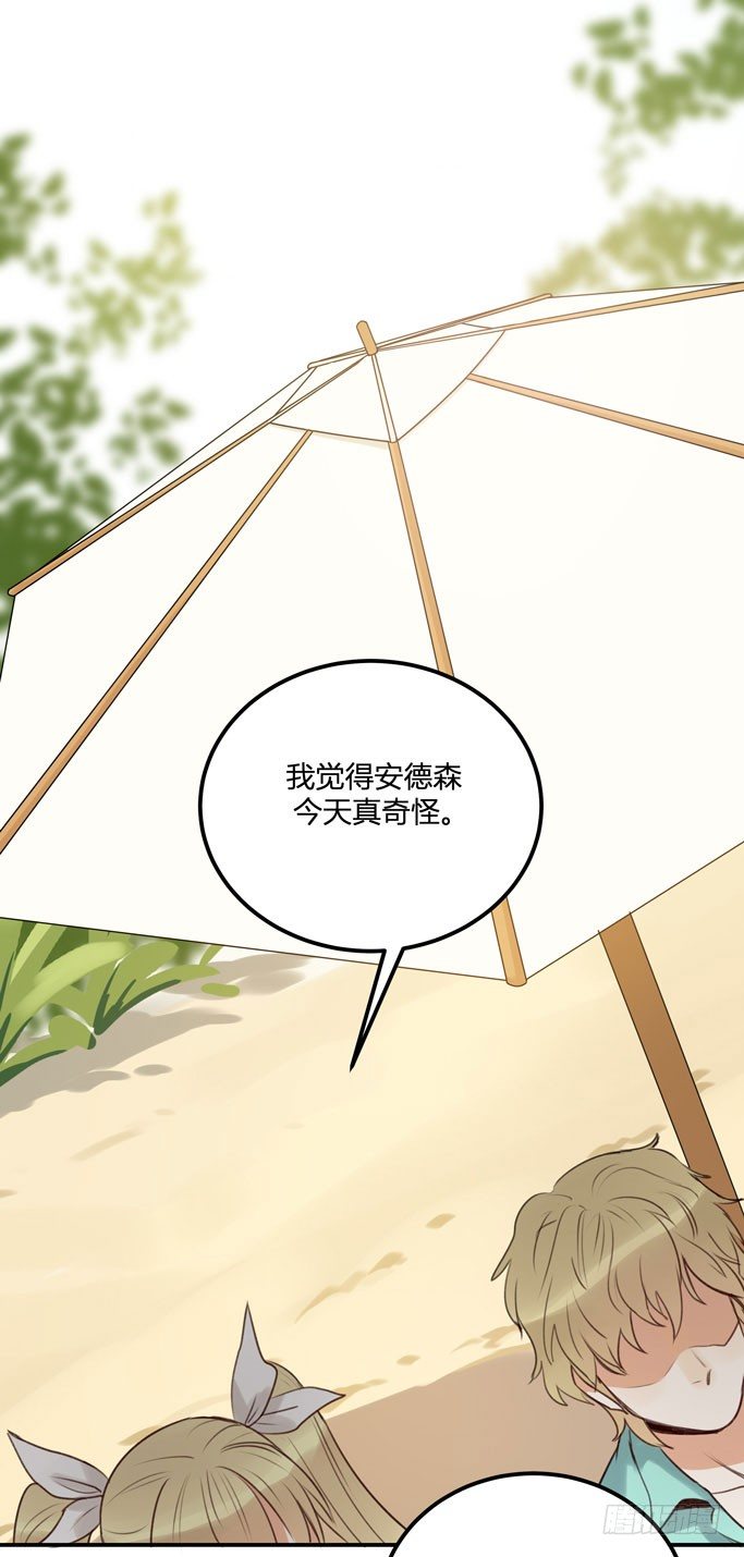 让金发双马尾死心并不容易！1
