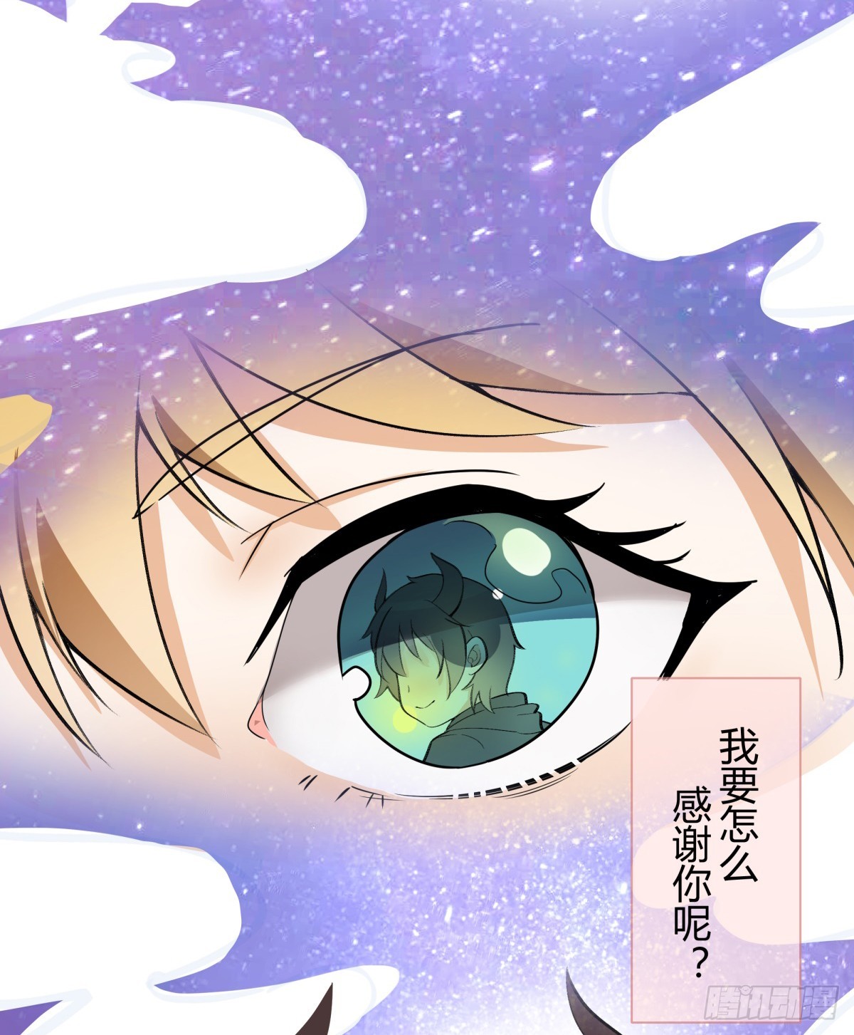 约定33