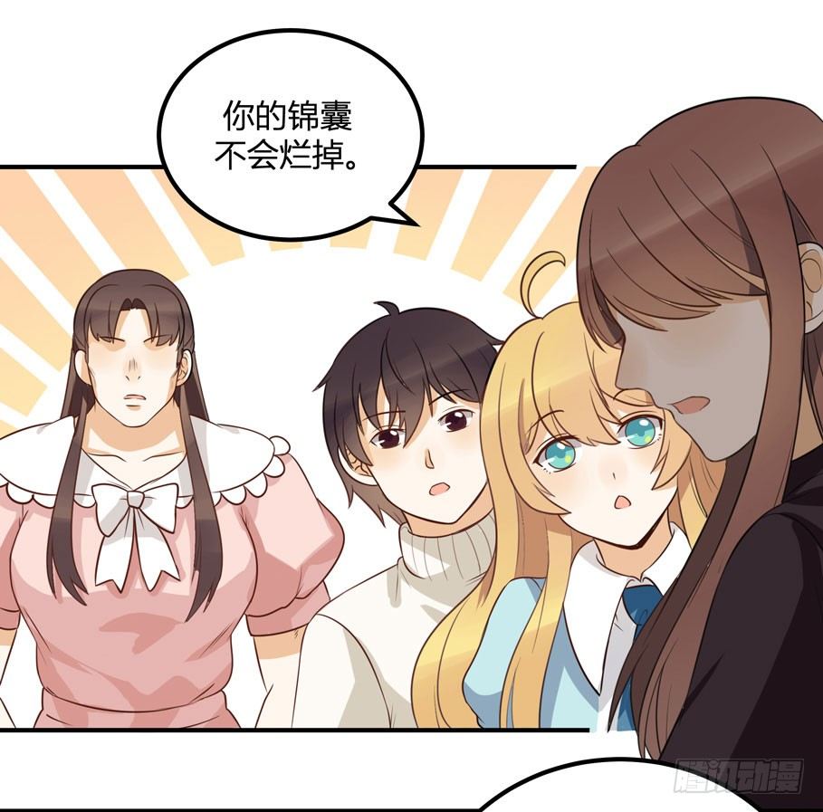 答案30